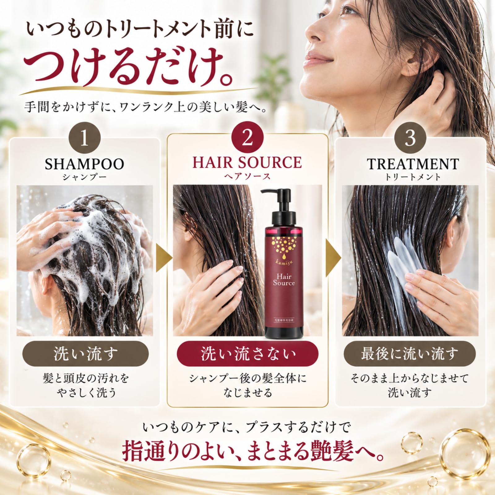 Amazon | 【高濃度ヘマチン×ケラチンW配合】カミージュ 毛髪補修美容液